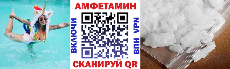 OMG зеркало  Новое Девяткино  Амфетамин 97% 