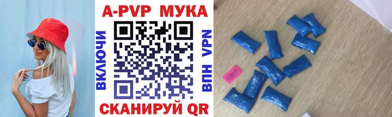 APVP СК  Новое Девяткино 