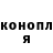 ТГК жижа Nurbolat Nurtai