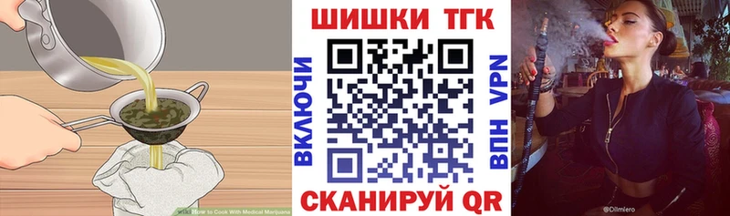 Cannafood конопля  сколько стоит  Новое Девяткино 