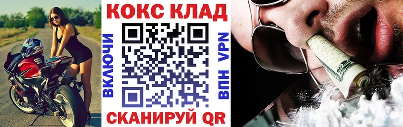 КОКАИН VHQ  даркнет Telegram  Новое Девяткино 