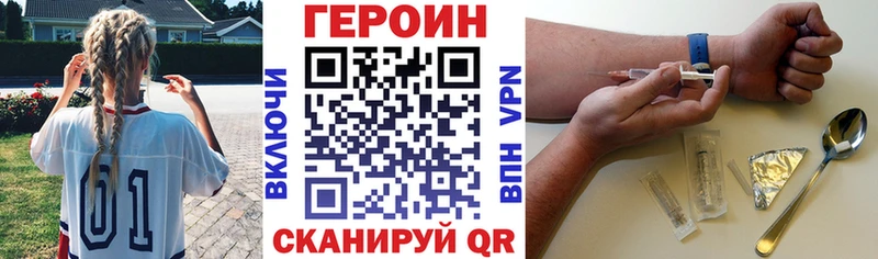 наркошоп  ОМГ ОМГ ТОР  Героин VHQ  Новое Девяткино 