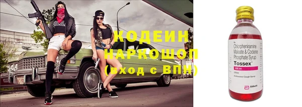 метадон Армянск