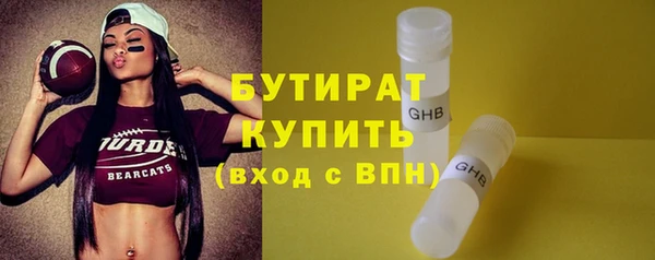 гашишное масло Аркадак