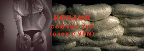 прущий лед Майский