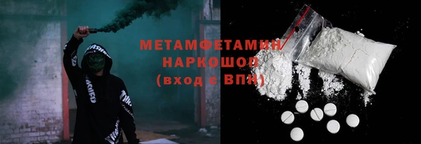 COCAINE Магас