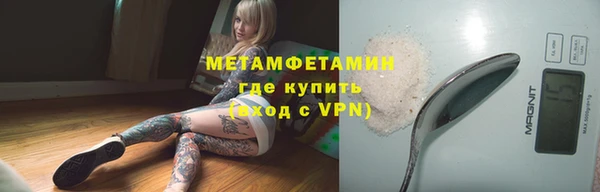 метадон Армянск