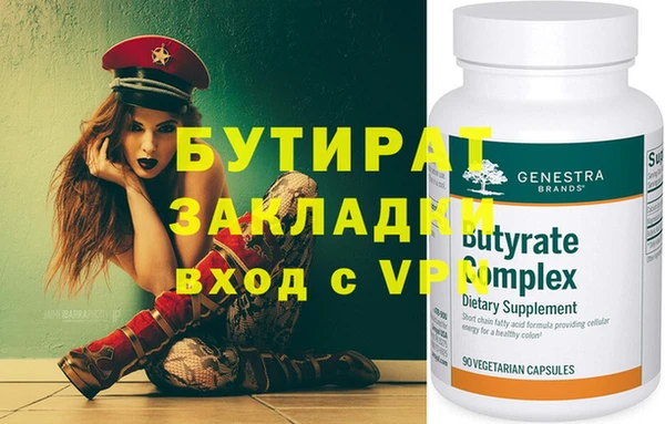 гашишное масло Аркадак