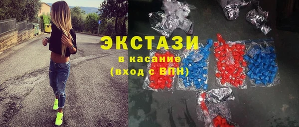 метадон Армянск