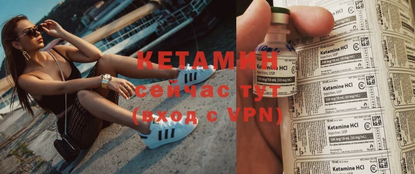 метадон Армянск
