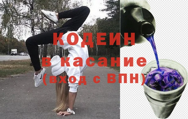 метадон Армянск