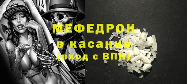 COCAINE Магас