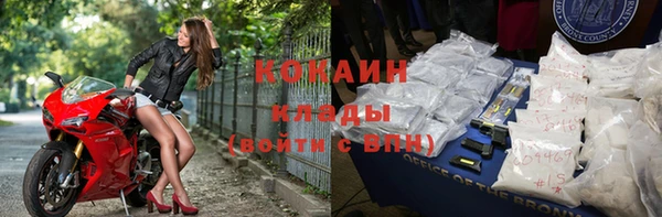 COCAINE Магас