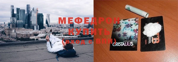 метадон Армянск