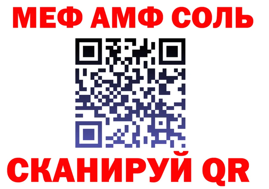 ГАШ Ice-O-Lator зеркало мориарти OMG Новое Девяткино