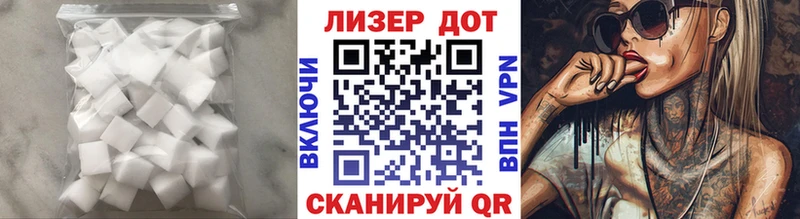 LSD-25 экстази кислота  как найти   Новое Девяткино 