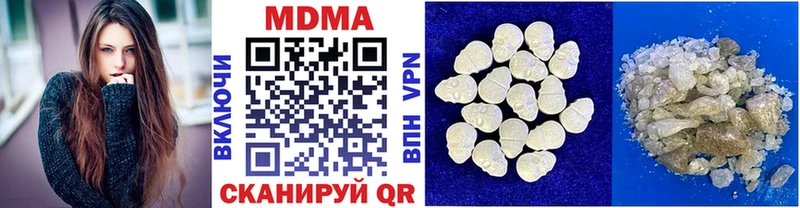 где можно купить   Новое Девяткино  MDMA VHQ 