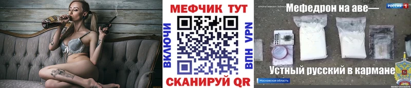 где найти   Новое Девяткино  МЕФ 4 MMC 