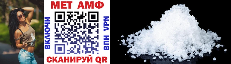 МЕТАМФЕТАМИН кристалл ОМГ ОМГ как зайти Новое Девяткино
