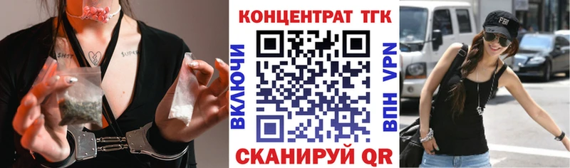 что такое наркотик  площадка Telegram  OMG ONION  Дистиллят ТГК Wax  Новое Девяткино 